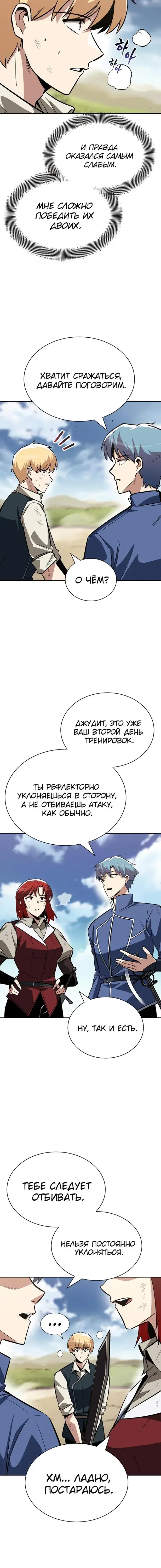 Page 3.001