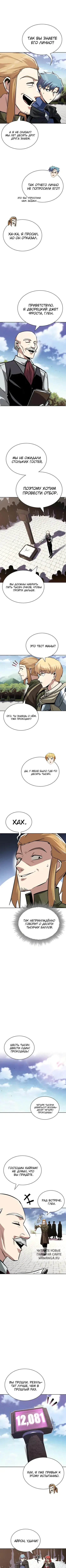 Page 3.000