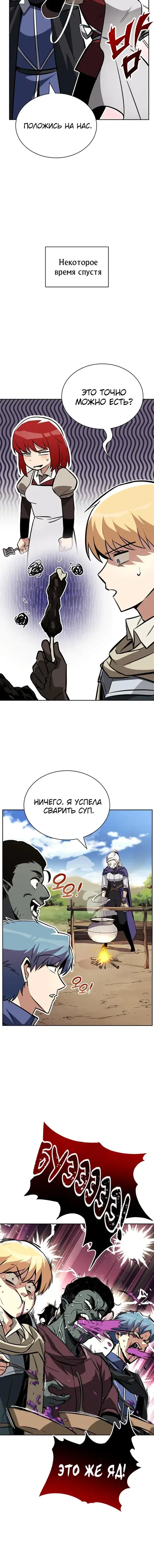 Page 3.001