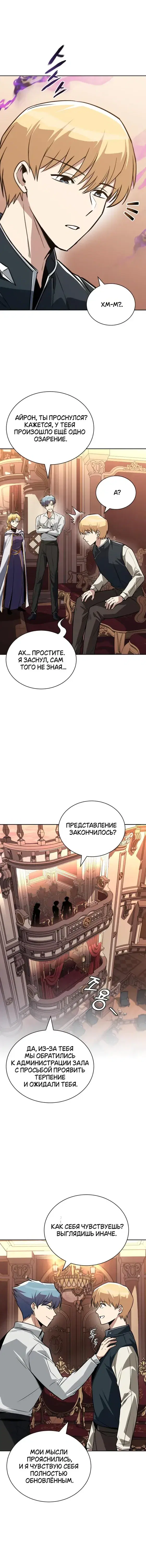 Page 3.001
