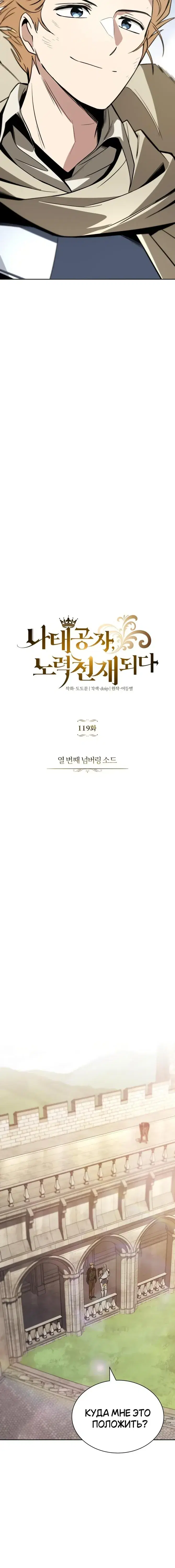 Page 3.001