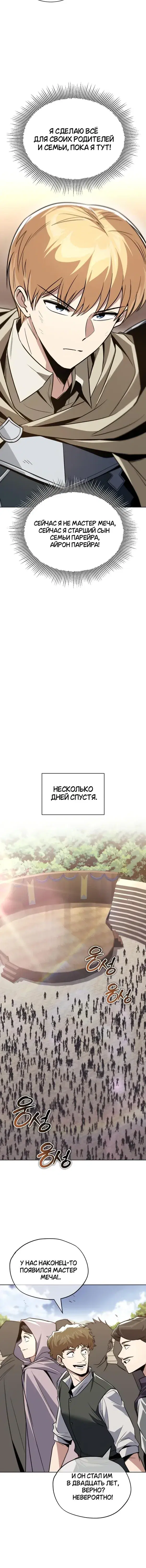 Page 3.001