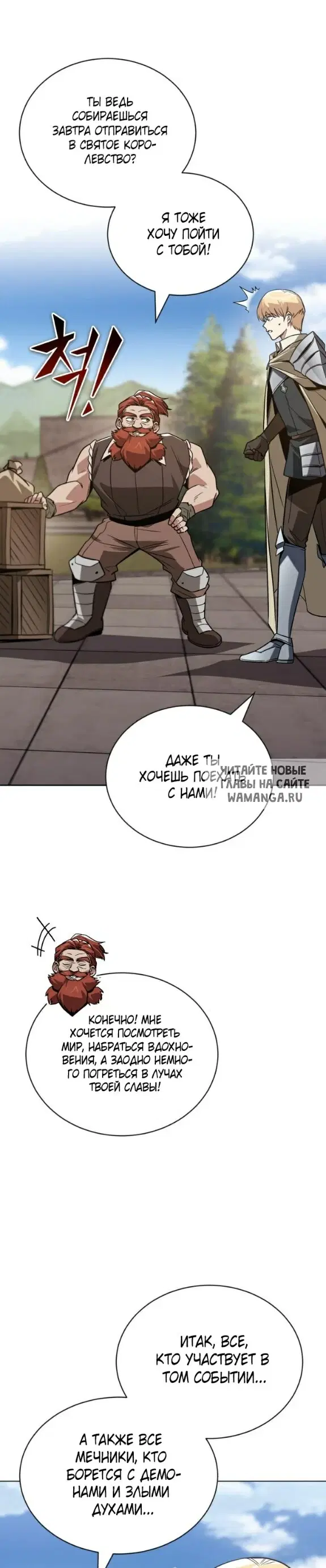 Page 32.000