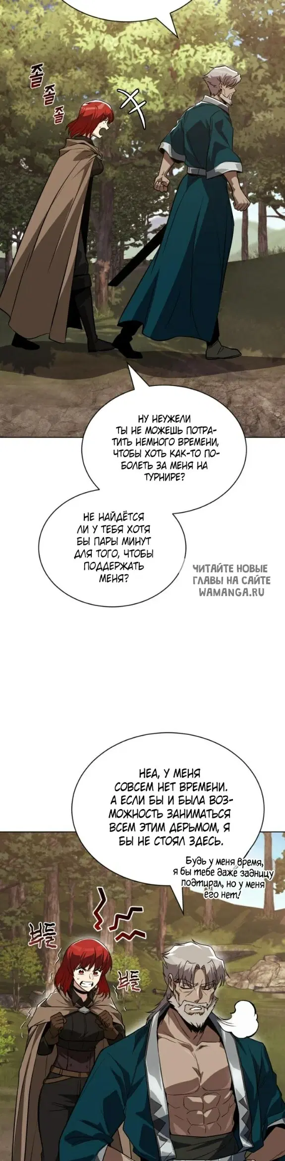 Page 32.000