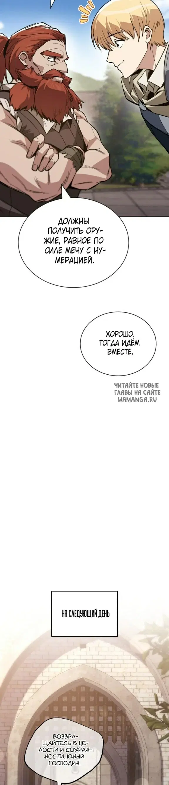Page 33.000