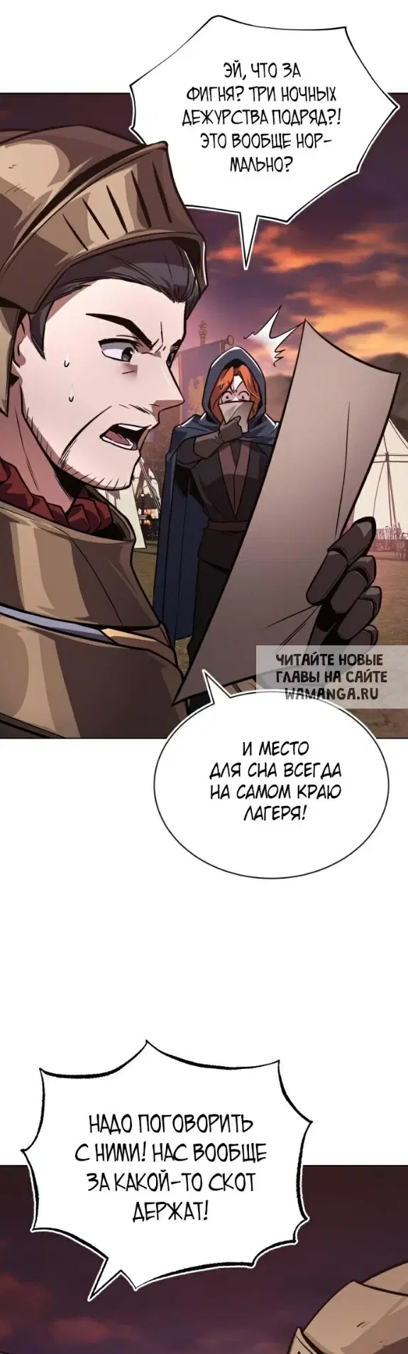 Page 48.000