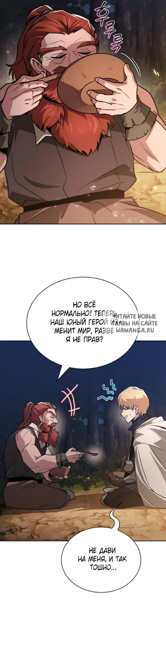 Page 40.000
