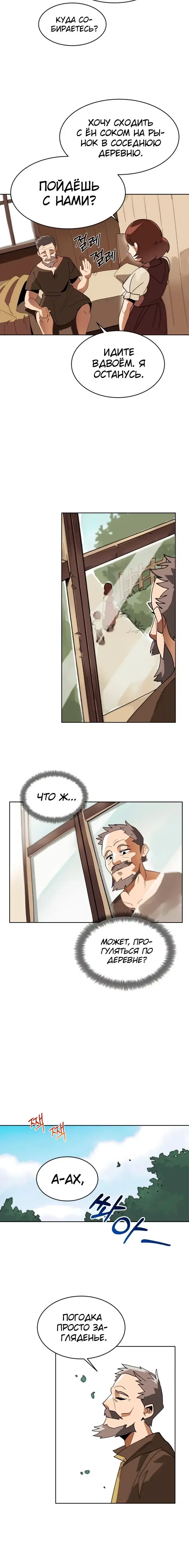 Page 4.001