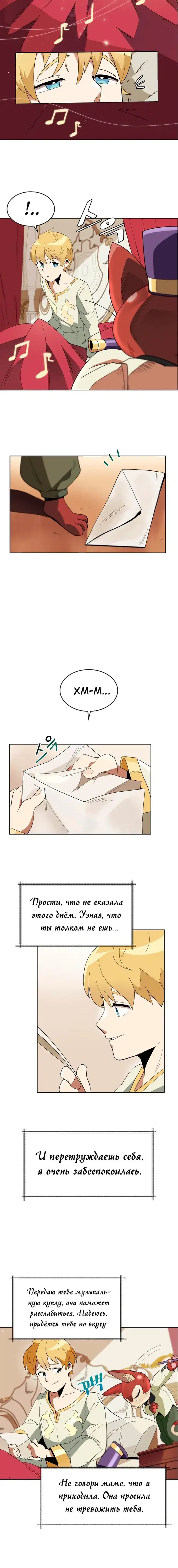 Page 4.001