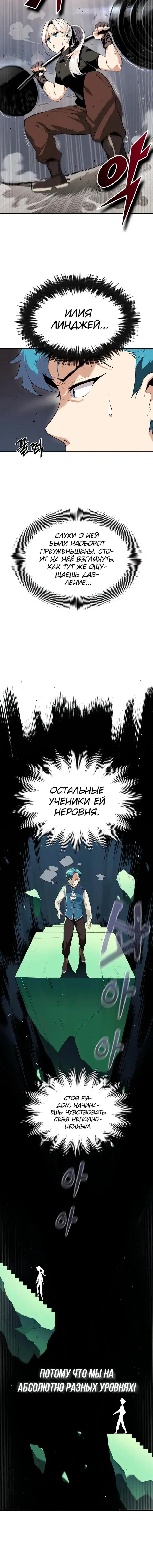 Page 4.001