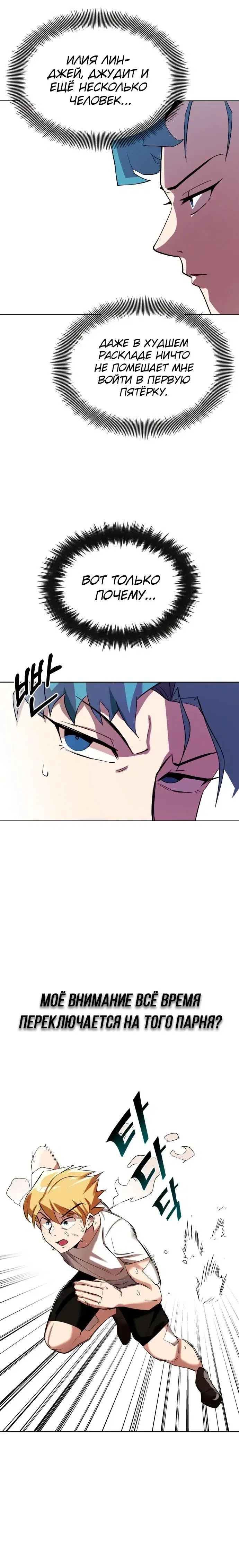 Page 4.001