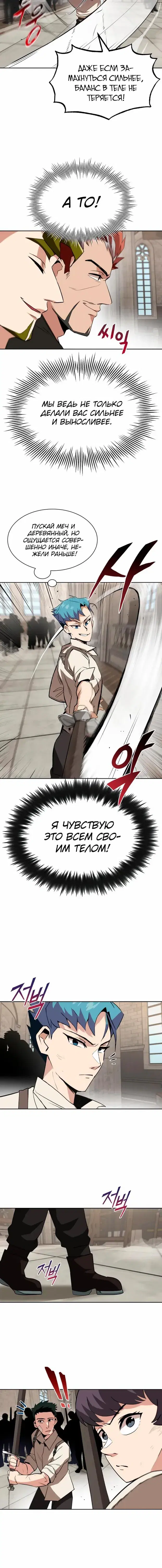 Page 4.001