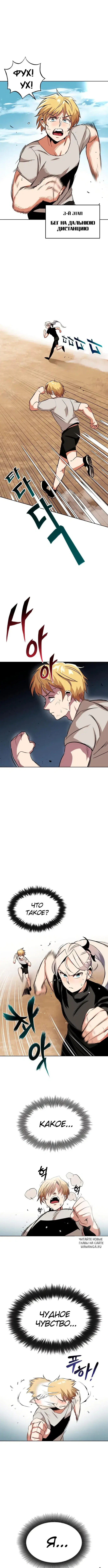 Page 4.000