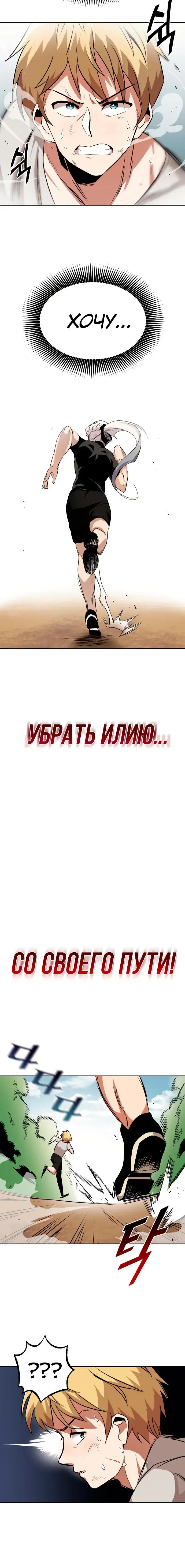 Page 4.001