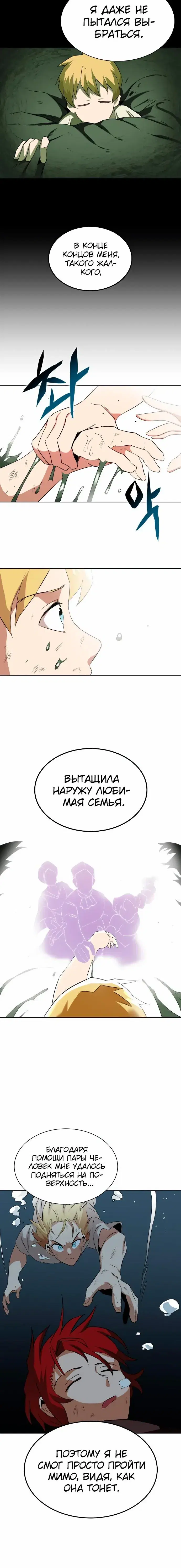 Page 4.001