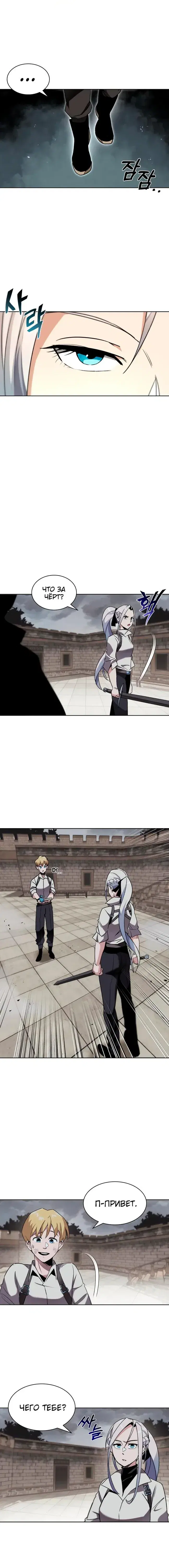 Page 4.001