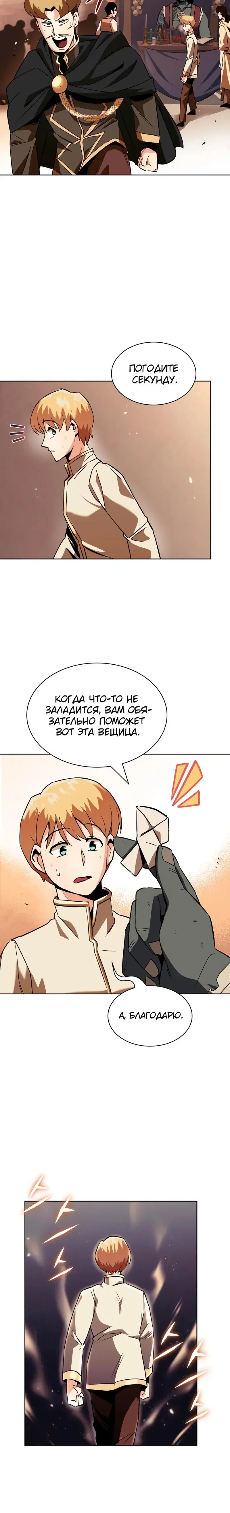 Page 4.001