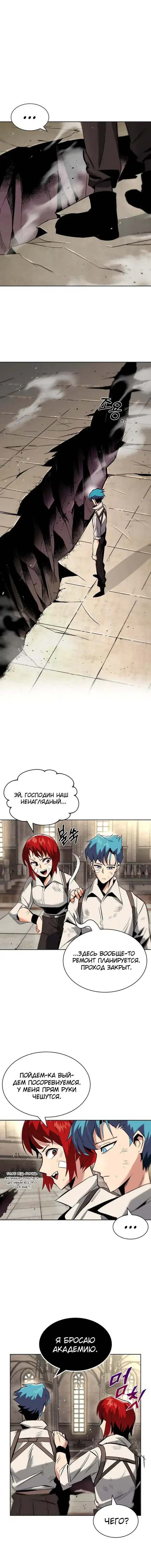 Page 4.001