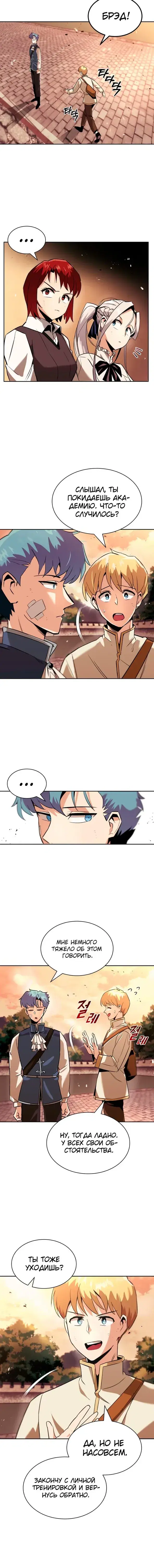 Page 4.001