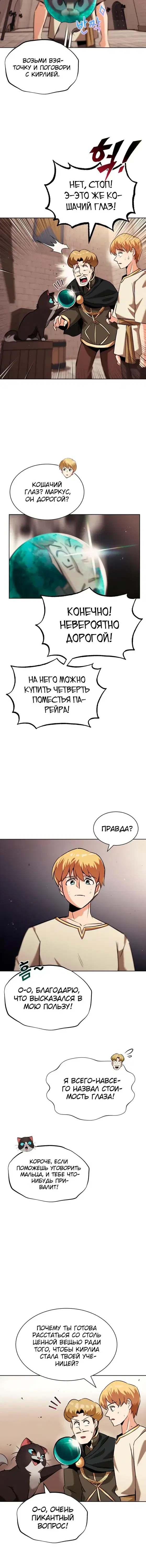 Page 4.001