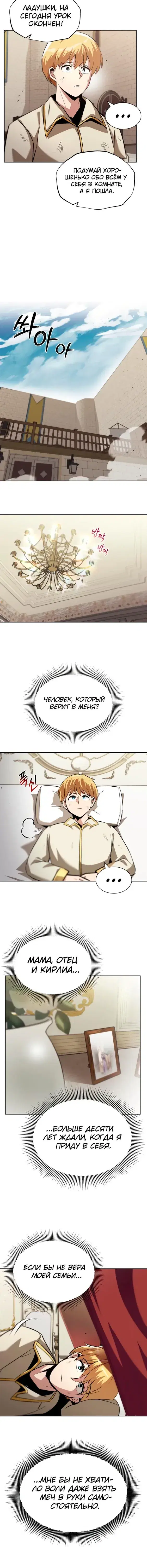 Page 4.001