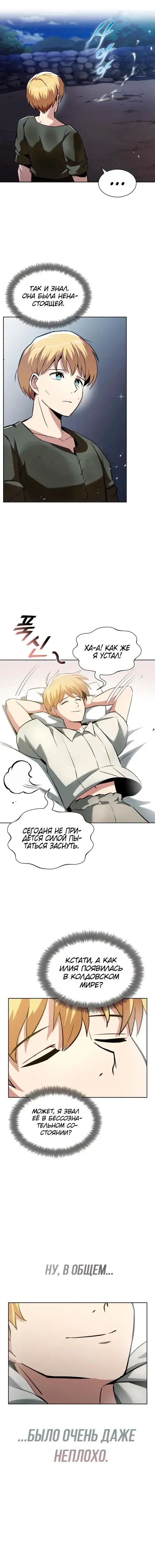 Page 4.001