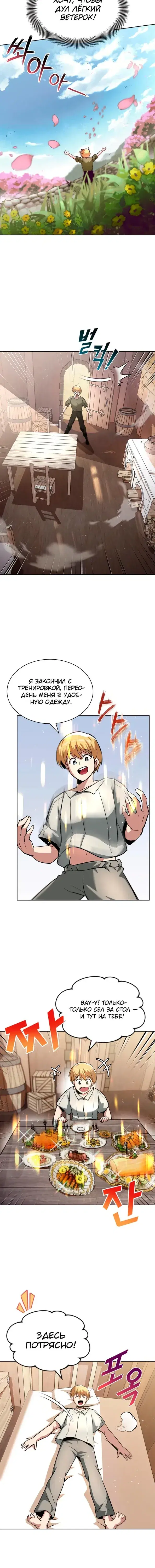 Page 4.001