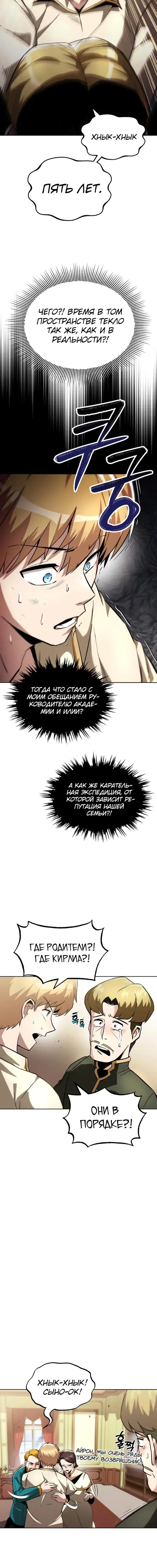 Page 4.001