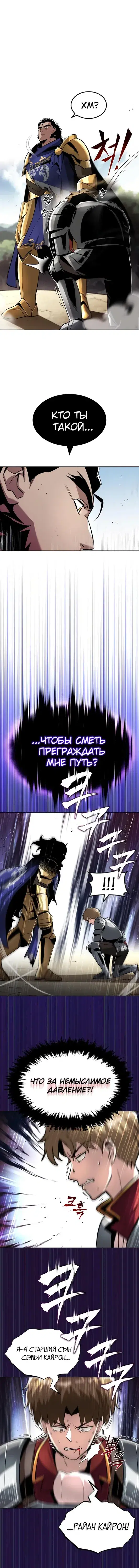 Page 4.001