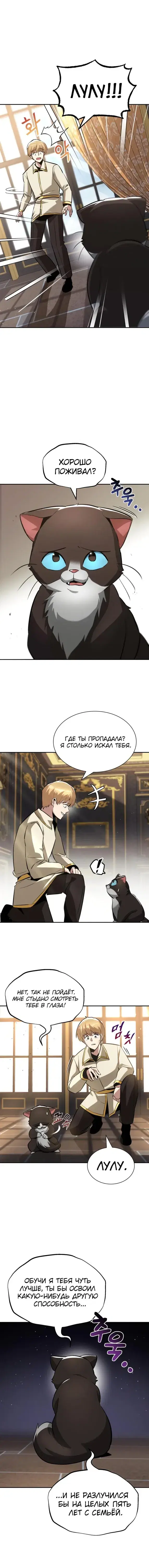 Page 4.001