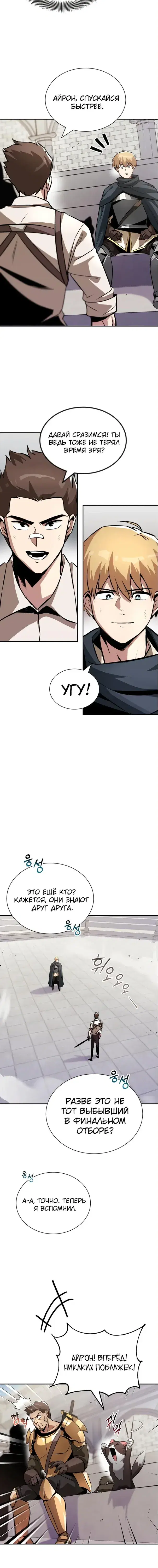 Page 4.001
