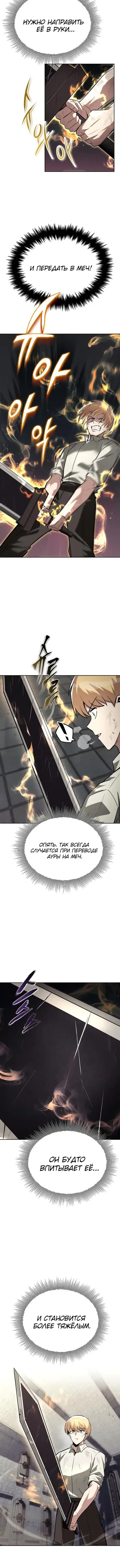 Page 4.001