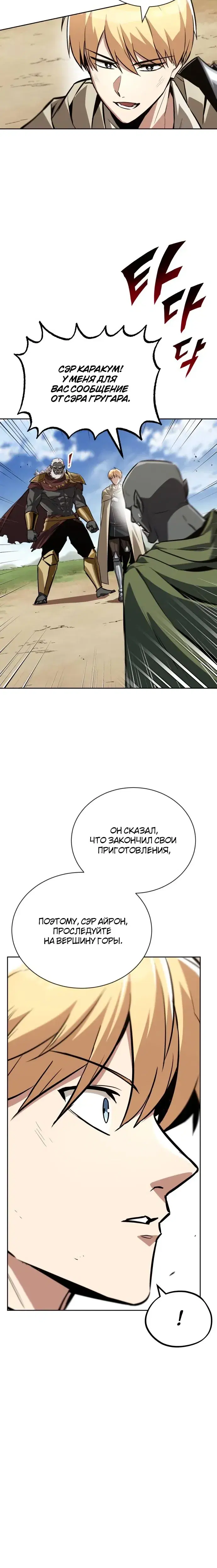 Page 4.001