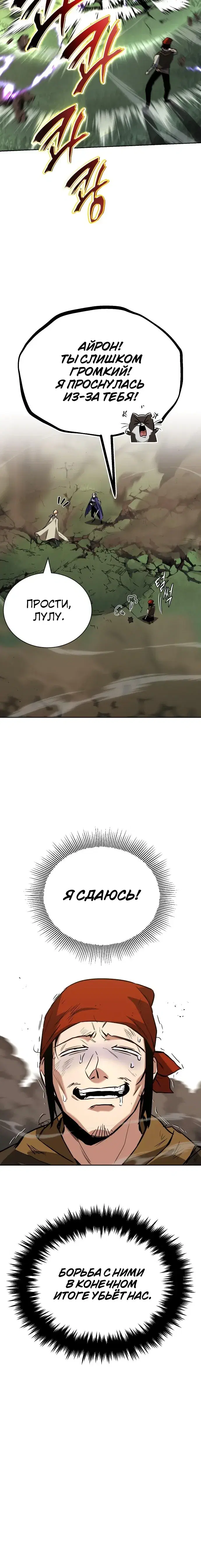 Page 4.001