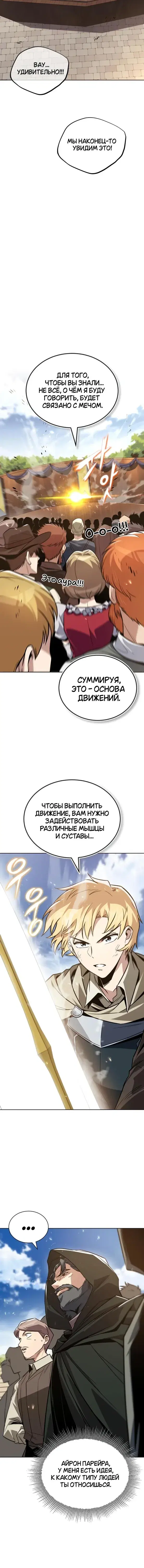Page 4.001
