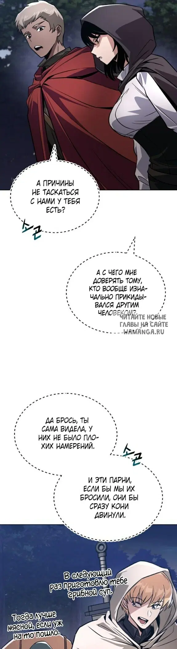 Page 50.000