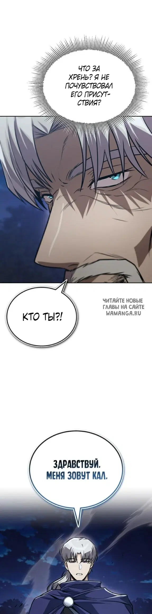 Page 50.000