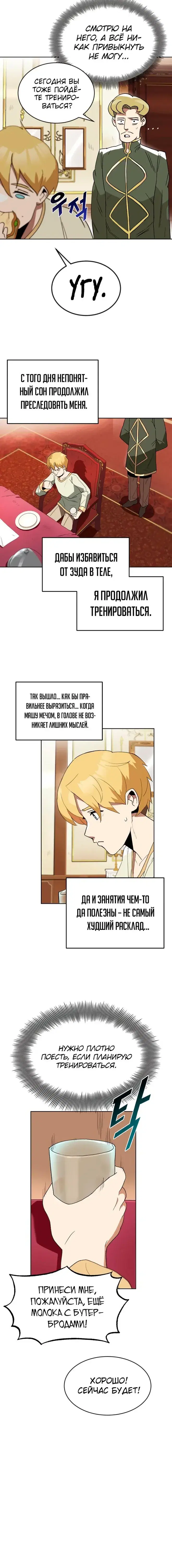 Page 5.001