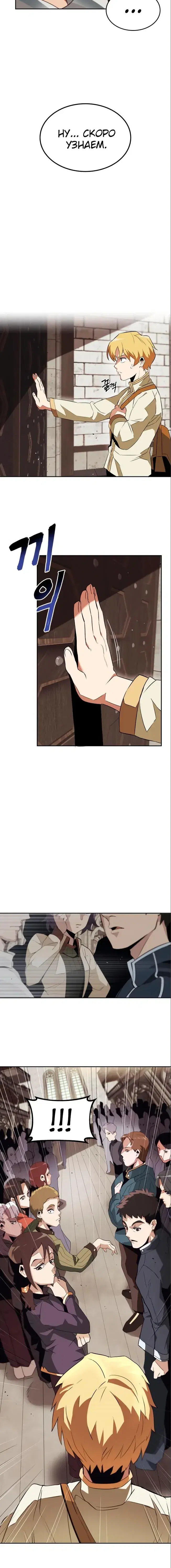 Page 5.001