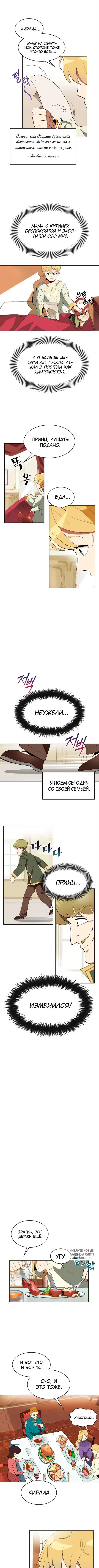 Page 5.000