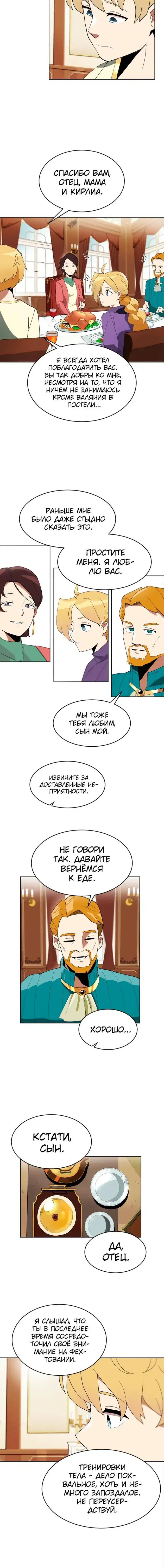 Page 5.001