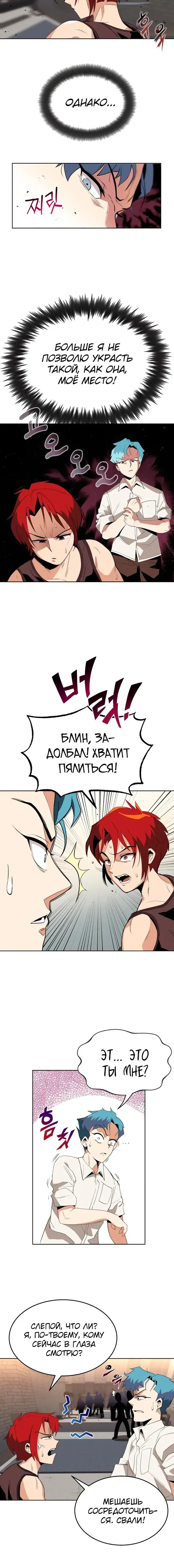Page 5.001