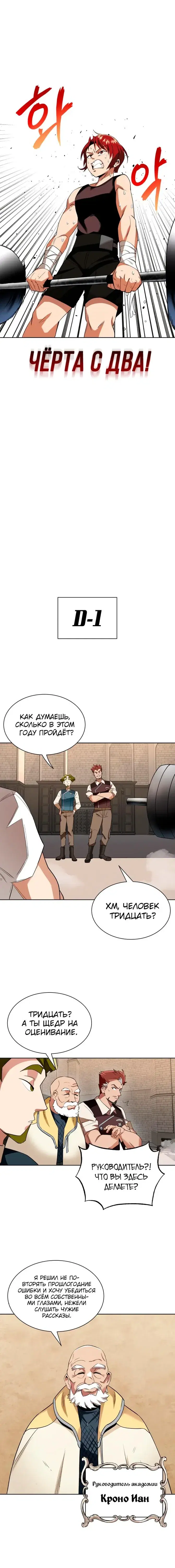 Page 5.001