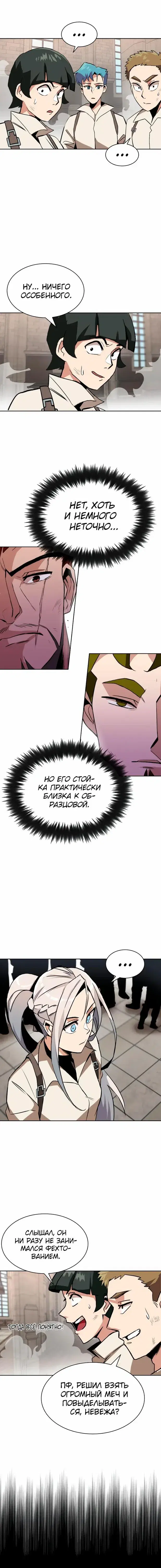 Page 5.001