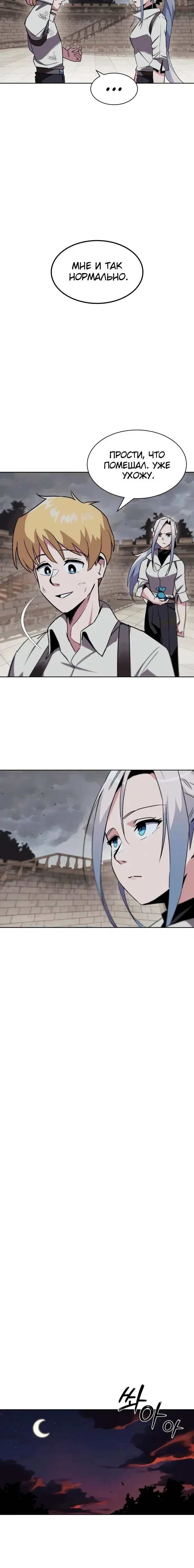 Page 5.001