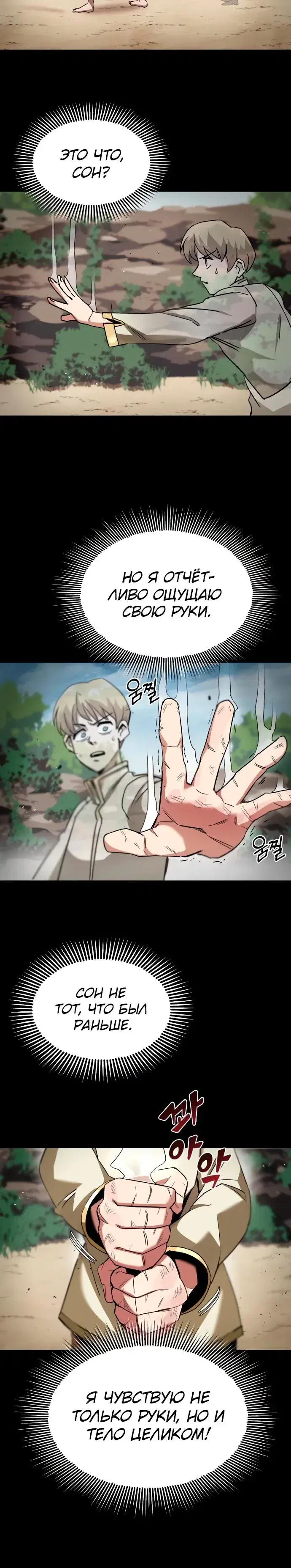 Page 5.001