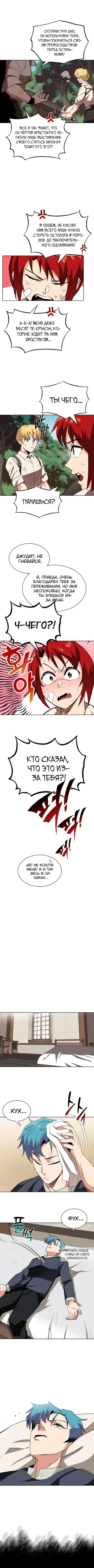 Page 5.000