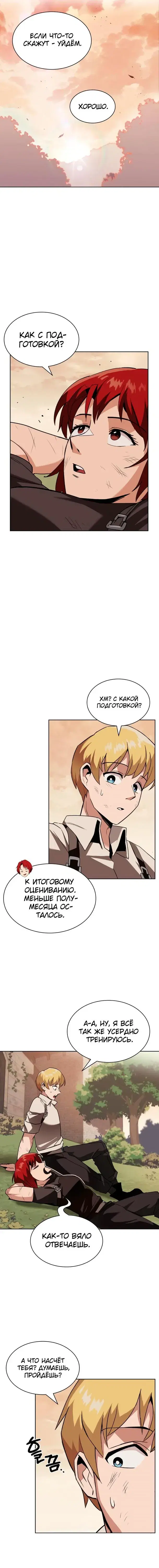 Page 5.001