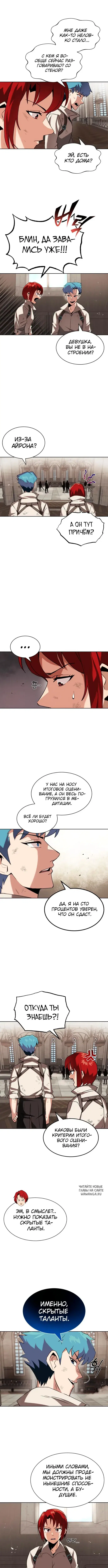 Page 5.000