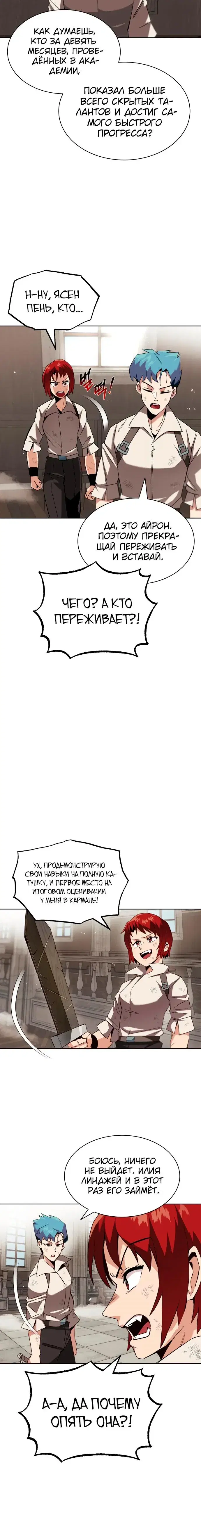 Page 5.001
